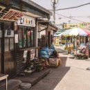 돼지네호프 이미지