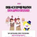 삼성영어셀레나봉담학원