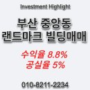 김해투자공인중개사사무소 이미지