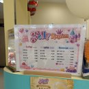 루고뉴코아아울렛 | 일산 아이와 가볼만한곳! 뉴코아 일산점 6층 ‘젤리킹덤’ 유럽 프리미엄 젤리&디저트 카페 투어 후기 🍭