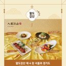 큐브한식뷔페 네이버블로그