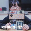 국일프린팅