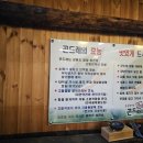 청기와농장 이미지