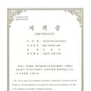 한국냉난방기유지관리협회 이미지