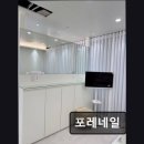 돋보임 | <부산 뷰티 추천> 포레네일 꼼꼼한 시술과 친절함 돋보임