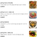 공덕회 | 공덕역 맛집 점심 식사로 좋은 '오롯실비' 지라시카이센동 후기