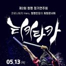 티키타카 이미지