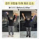 마스터PT 운동과학센터 이미지