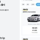 리얼카서비스 이미지
