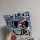 밝온하루