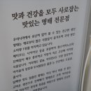 명태본점 이미지