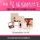 글로시데이 이미지