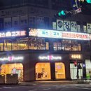 케이마트 평내 이미지