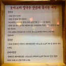 포마니쌀국수(Pho mani) | [서울식물원 맛집] 포마스터 푸짐한 반쎄오와 베트남식 짬뽕쌀국수 최고