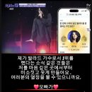 팬심 사로잡은 오빠🤠 이미지