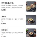 명륜진사갈비주안 | [주안 맛집] 명륜진사갈비 인천주안점, 가성비 주안 고기집, 내돈내산