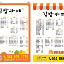 진광고간판 이미지