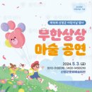 산청유치원 이미지