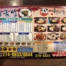 [경남/창원] 창원중국집추천, 상남동짜장면&#39;칭탕츄&amp;황금성&#39; 배달후기