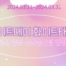 브론즈가든