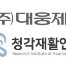 대웅개발(주) 이미지