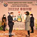 해운대구장애인협회 이미지