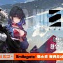 스마일뽑기샵 루리웹게임뉴스