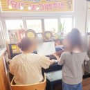 소리샘 | 장호원피아노학원 소리샘 실용음악원에서 배운 솔직 후기