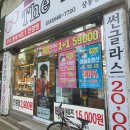 더안경원 - 안동시 경북대로 486 | 더안경원