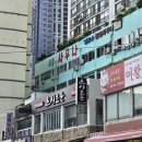 스시로운 | 부산 송도 '스시로운' 후기