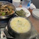 경산 고소한 막창맛집 태영생막창 추천