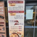 중경훠궈마라탕 | 마곡 훠궈 무한리필 중경식객 마곡나루점