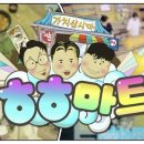 착한마트 이미지