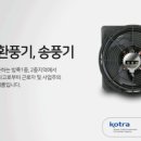 엠테크주 이미지