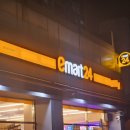 이마트24 중곡하나점 | 이마트24 뽀니 콜라보 흑임자버무리찰떡크림빵 흑임자사르르산도 리뷰 후기