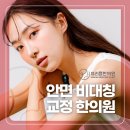 박지훈한의원 이미지