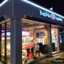 배스킨라빈스 부산동대신점 이미지