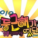 해돋이정보화마을 이미지