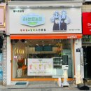 이천농장 이미지