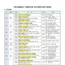 대한민국재향군인회평생교육원 이미지