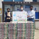 (주)수양건설 이미지