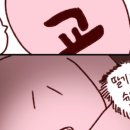 까스까스 이미지