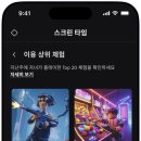 [카드뉴스] 메타버스 비즈니스 인사이트 이미지