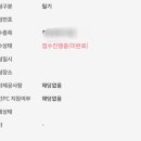 큐넷 원서접수 잘아느누눈아.. 도와줘유 이미지