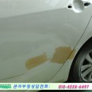 회원부분정비공업사 이미지