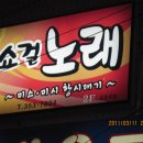 007노래방 이미지