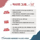 성인역사 이미지