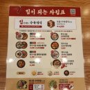 본설렁탕인천호구포역점