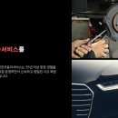 하나로자동차공업사 이미지