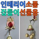 부엉이호프 이미지